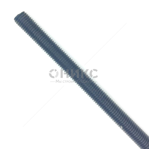 DIN 975 Шпилька с полной резьбой высокопрочная оксидированная 12.9 М10x1000 - Оникс