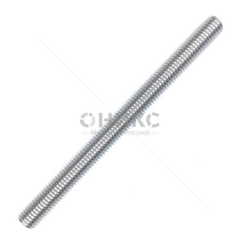 DIN 976-1 A Шпилька резьбовая нержавеющая сталь А5 М6x1000 - Оникс