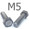 ISO 4017 болт шестигранный с полной резьбой сталь без покрытия 5.8 М5x30
