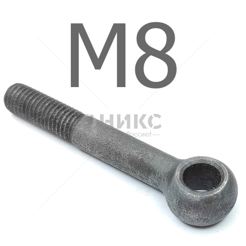 DIN 444 B Болт откидной с ушком сталь без покрытия 4.6 М8x110 - Оникс