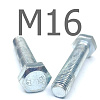 ISO 4017 болт шестигранный с полной резьбой оцинкованная сталь 8.8 М16x65