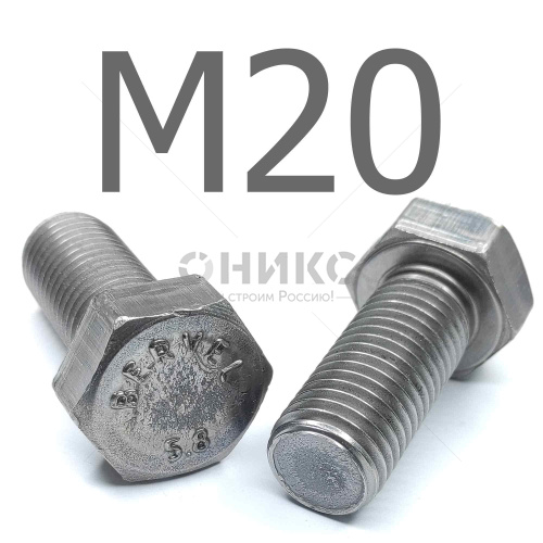 ГОСТ Р ИСО 4014-2013 болт шестигранный сталь без покрытия 5.8 М20x160 - Оникс