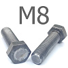 ISO 4017 болт шестигранный с полной резьбой сталь без покрытия 5.8 М8x45