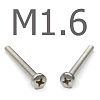 DIN 7985 Винт с полукруглой головкой, нержавеющий А4 PH М1.6x2