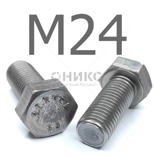 ГОСТ Р ИСО 4014-2013 болт шестигранный сталь без покрытия 5.8 М24x220 - Оникс