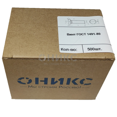 Винт с цилиндрической головкой ГОСТ 1491-80 оцинкованный 4.8 М8x80 - Оникс