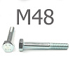 DIN 931 Болт с неполной резьбой оцинкованная сталь 8.8 М48x200