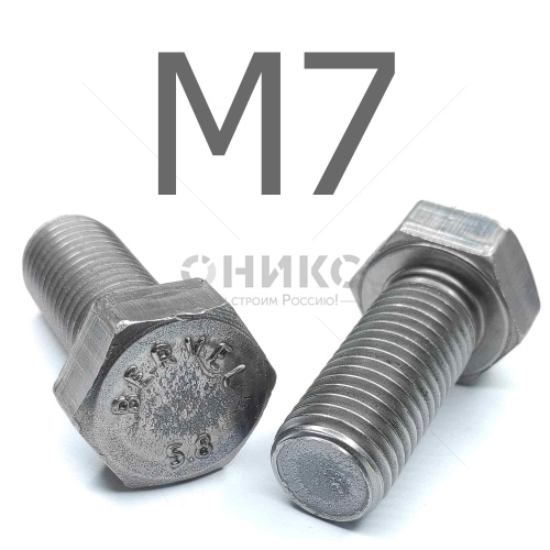 ГОСТ Р ИСО 4014-2013 болт шестигранный сталь без покрытия 5.8 М7x45 - Оникс