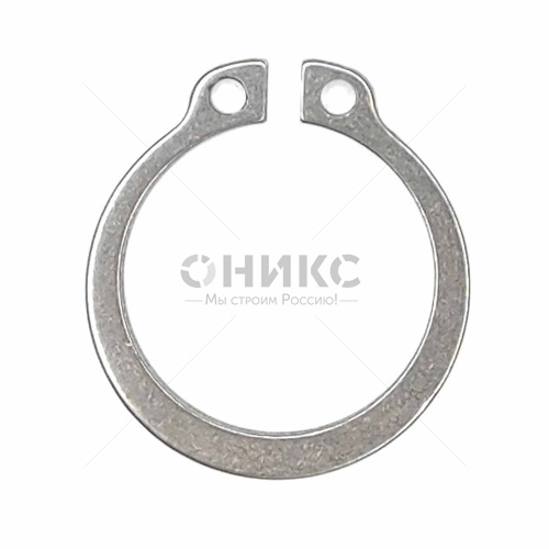 DIN 471 Кольцо стопорное наружное для вала, нержавеющая сталь А4 Ø9 x 1 - Оникс
