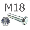 DIN 933 Болт шестигранный с полной резьбой оцинкованная сталь 8.8 М18x70