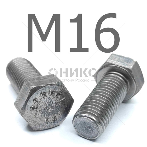 ГОСТ Р ИСО 4014-2013 болт шестигранный сталь без покрытия 5.8 М16x180 - Оникс