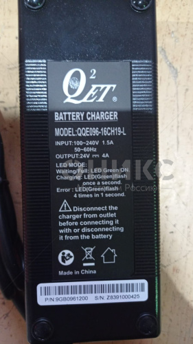Зарядное устройство для тележек PPT15-2 24V/4А (Charger) - Оникс