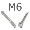 DIN 931 болт шестигранный с неполной резьбой нержавеющая сталь А4 М6x85