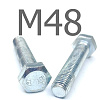 ISO 4017 болт шестигранный с полной резьбой оцинкованная сталь 8.8 М48x300