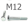 DIN 931 Болт с неполной резьбой оцинкованная сталь 8.8 М12x45