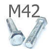 ISO 4017 болт шестигранный с полной резьбой оцинкованная сталь 8.8 М42x85