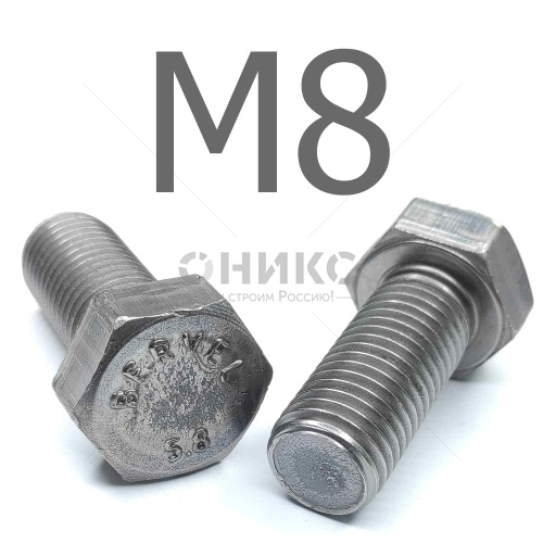 ГОСТ Р ИСО 4014-2013 болт шестигранный сталь без покрытия 5.8 М8x230 - Оникс