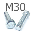 ISO 4017 болт шестигранный с полной резьбой оцинкованная сталь 8.8 М30x80