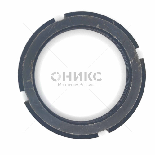 DIN 981 Гайка круглая шлицевая с прорезями 14H KM38 M190x3 - Оникс