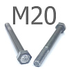 ГОСТ 7805-70 болт с шестигранной головкой сталь без покрытия 5.8 М20x110