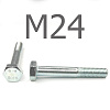 DIN 931 Болт с неполной резьбой оцинкованная сталь 8.8 М24x180