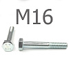 DIN 931 Болт с неполной резьбой оцинкованная сталь 8.8 М16x220