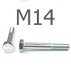 DIN 931 Болт с неполной резьбой оцинкованная сталь 8.8 М14x80