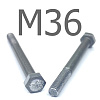 ГОСТ 7805-70 болт с шестигранной головкой сталь без покрытия 5.8 М36x120