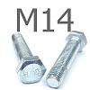 ISO 4017 болт шестигранный с полной резьбой оцинкованная сталь 8.8 М14x140