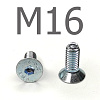 DIN 7991 Винт с потайной головкой и внутренним шестигранником оцинкованный 10.9 М16x75