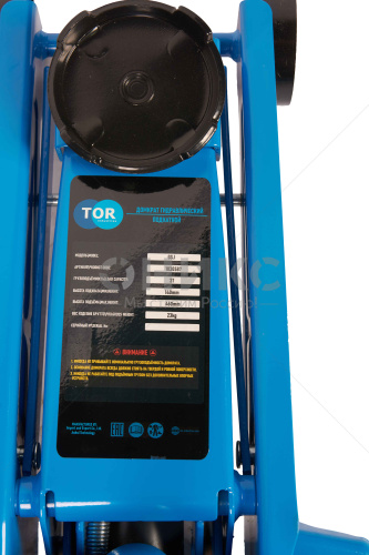 Домкрат гидравлический подкатной TOR GSJ г/п 3,0 т 140-460 мм - Оникс