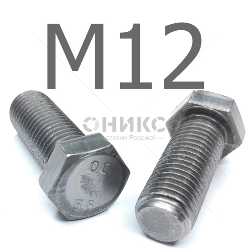 ГОСТ 7796-70 болт с шестигранной уменьшенной головкой сталь без покрытия 5.8 М12x35 - Оникс