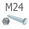 DIN 933 Болт шестигранный оцинкованная сталь 5.8 М24x220