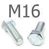 ISO 4017 болт шестигранный с полной резьбой оцинкованная сталь 10.9 М16x115