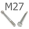 DIN 931 болт шестигранный с неполной резьбой нержавеющая сталь А4 М27x250