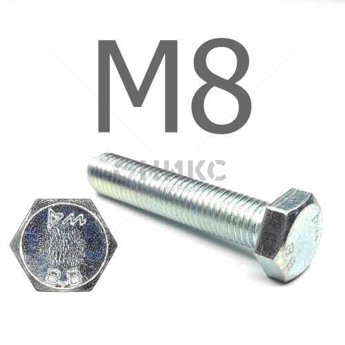 DIN 933 Болт шестигранный с полной резьбой оцинкованная сталь 8.8 М8x22 - Оникс