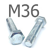 ISO 4017 болт шестигранный с полной резьбой оцинкованная сталь 8.8 М36x75