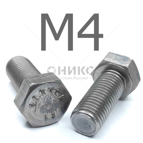 ГОСТ Р ИСО 4014-2013 болт шестигранный сталь без покрытия 5.8 М4x65 - Оникс