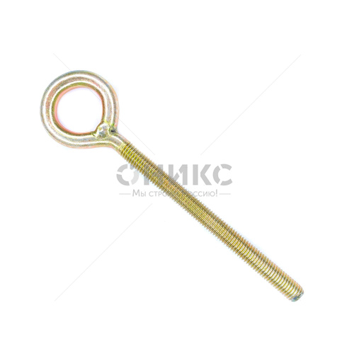 Винт кольцо с метрической резьбой сварное, желтый цинк, М5x120 - Оникс