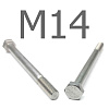 DIN 931 болт шестигранный с неполной резьбой нержавеющая сталь А4 М14x100