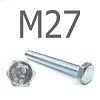 DIN 933 Болт шестигранный оцинкованная сталь 5.8 М27x230
