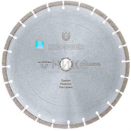 Диск алмазный 350х25,4 сегментный KRONGER армированный бетон - Оникс
