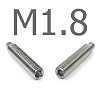 DIN 915 Винт установочный цилиндрическим концом нержавеющий А4 М1.8x6