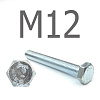 DIN 933 Болт шестигранный оцинкованная сталь 5.8 М12x280