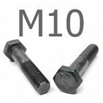 Отзыв на товар DIN 960 болт с неполной резьбой и мелким шагом оксидированный высокопрочный 10.9 М10x1.25x180