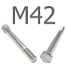 DIN 931 болт шестигранный с неполной резьбой нержавеющая сталь А4 М42x110