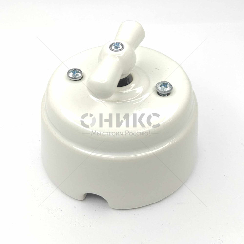 Выключатель поворотный керамический Interior Electric белый - Оникс