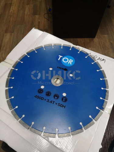 Диск по бетону для швонарезчиков HQR500A-2 400Dx3,6Tx50H (Cutter Disc 400 mm) - Оникс