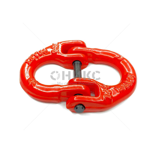 Звено (кольцо) соединительное для цепи LL 5.3 тонн, Ø 13 мм., тип NWG4-1 - Оникс
