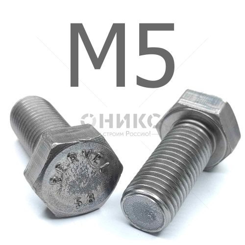 ГОСТ Р ИСО 4014-2013 болт шестигранный сталь без покрытия 5.8 М5x50 - Оникс